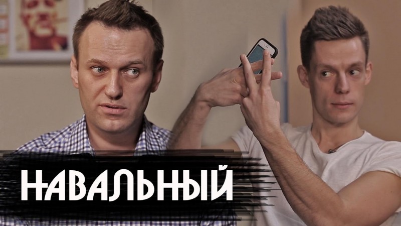 Дудь Навальный интервью ютуб канал