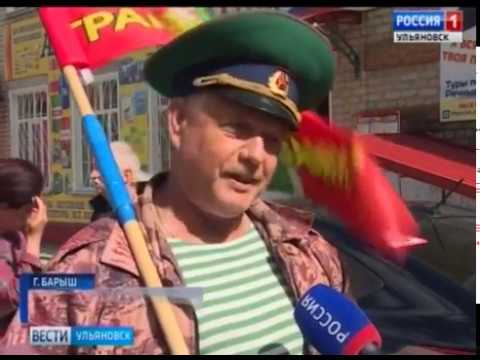 Новости Ульяновска: День пограничника в Ульяновске 28.05.2018 официальные новости