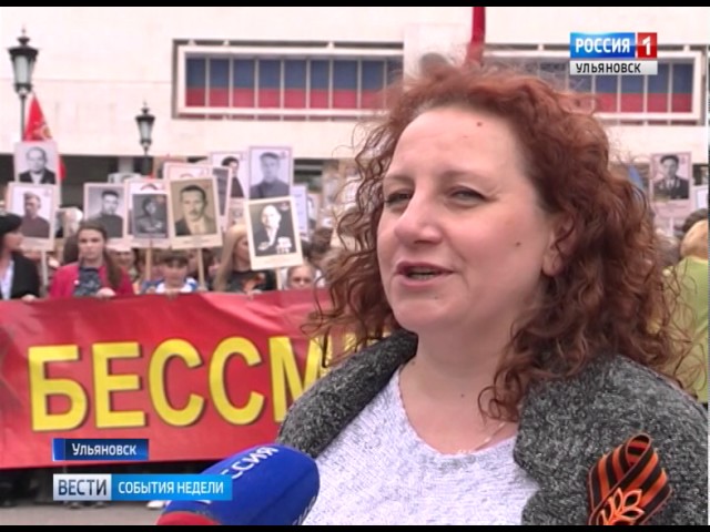 Новости Ульяновска: "События недели-Ульяновск" - 14.05.17 официальные новости