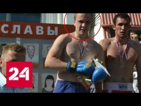 Чемпион России по рукопашному бою скончался после драки с охранником