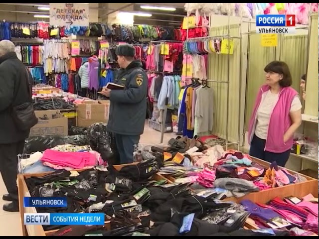 Новости Ульяновска: "События недели-Ульяновск" - 01.04.18 официальные новости