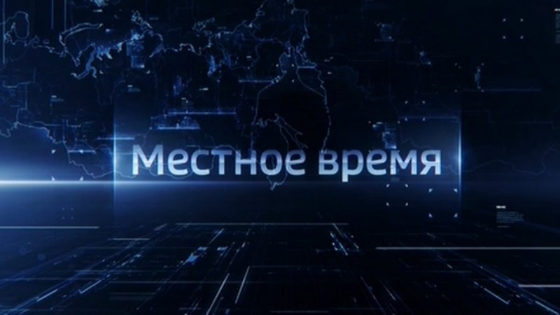 Выпуск программы "Вести-Ульяновск" - 10.12.21 - 14.30