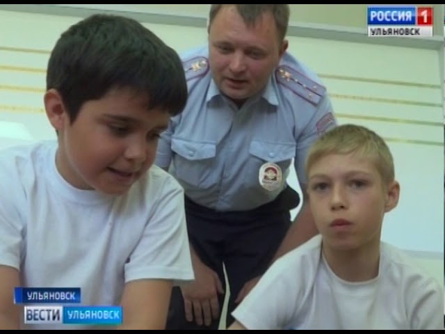 Новости Ульяновска: "Лаборатория безопасности" для детей ГИБДД (вести ульяновск) 30.05.18 официальны