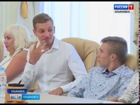 Новости Ульяновска: Итоги работы олимпийского совета за полгода "Вести-Ульяновск" - 14.08.17 офици