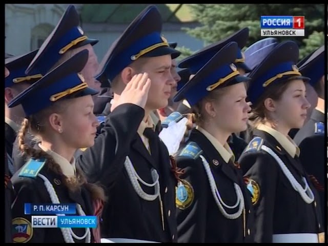 Новости Ульяновска: Выпуск программы "Вести-Ульяновск" - 08.05.18 - 21.45 официальные новости