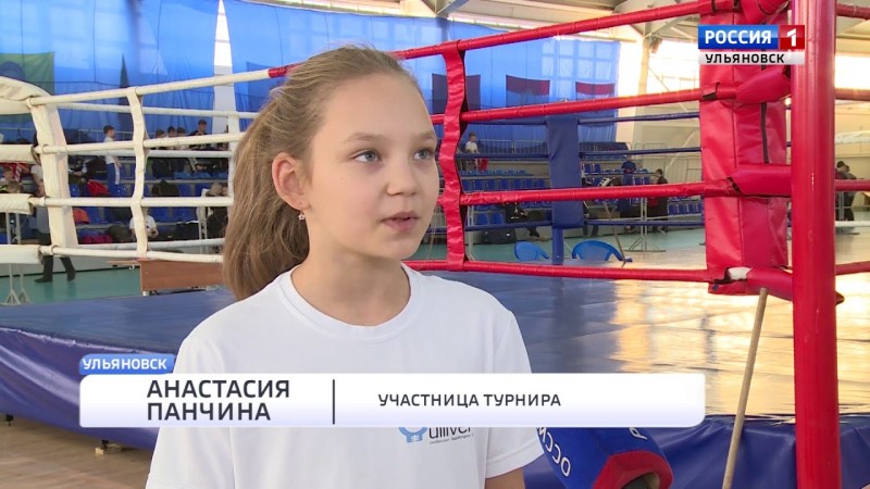 ГТРК Ульяновск Соревнования по кикбоксингу новости сегодня