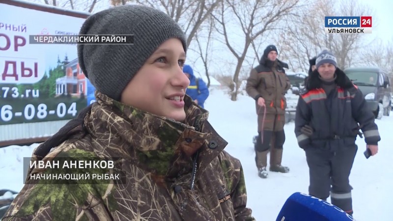 ГТРК Ульяновск "Январский окунь" новости сегодня