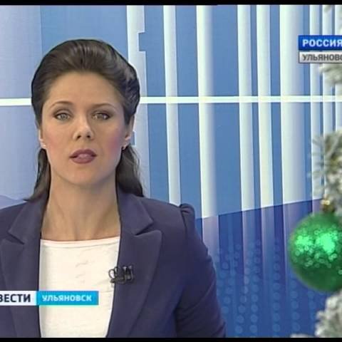 Новости Ульяновска: Выпуск программы "Вести-Ульяновск" - 30.12.15 - 14.30 официальные новости