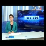 Новости Ульяновска: Выпуск программы "Вести-Ульяновск" - 25.08.17 12:40 "ПРЯМОЙ ЭФИР" официальные но