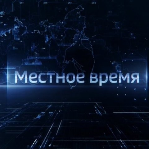 ГТРК Ульяновск Выпуск программы "Вести-Ульяновск" - 01.12.18 - 12.20 новости сегодня