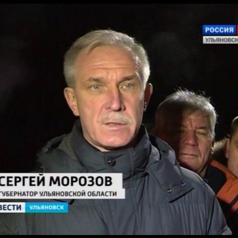 Новости Ульяновска: Выпуск программы "Вести-Ульяновск" - 30.12.16 - 21.45 официальные новости