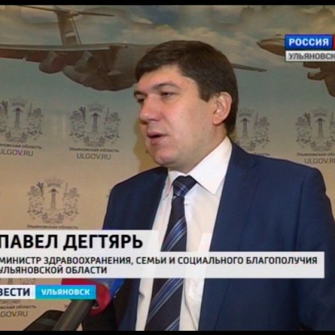 Новости Ульяновска: Выпуск программы "Вести-Ульяновск" - 12.12.16 - 21.45 официальные новости