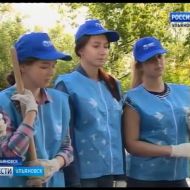 Новости Ульяновска: Выпуск программы "Вести-Ульяновск" - 18.09.17 - 21.45 официальные новости