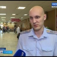 Новости Ульяновска: Справки для ГАИ в МФЦ "Вести-Ульяновск" - 15.08.17 официальные новости