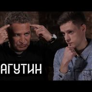 вДудь Агутин ютуб канал большое интервью