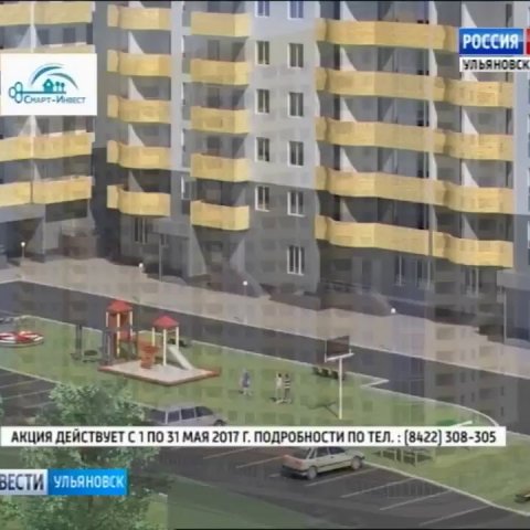 Новости Ульяновска: Выпуск программы "Вести-Ульяновск" - 23.05.17 15:40 "ПРЯМОЙ ЭФИР" официальные но