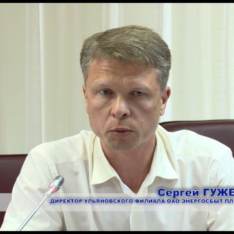 Новости Ульяновска: "Первые лица" - 15.07.17 официальные новости