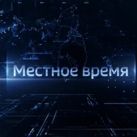 ГТРК Ульяновск Готовится к открытию федеральный центр медицинской радиологии новости сегодня