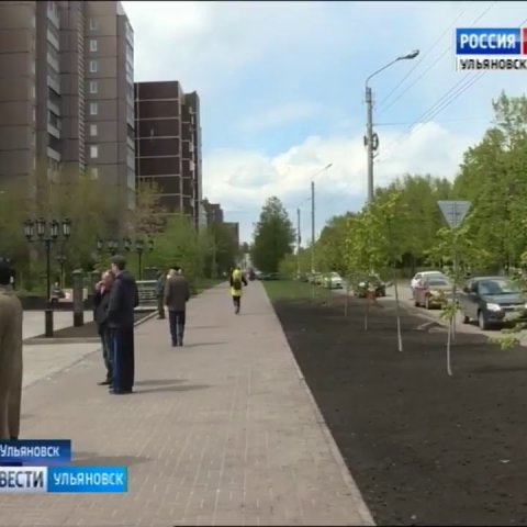 Новости Ульяновска: Выпуск программы "Вести-Ульяновск" - 16.05.17 15:40 "ПРЯМОЙ ЭФИР" официальные но