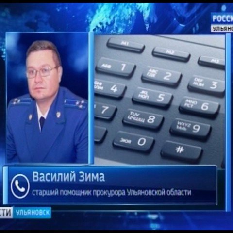 Новости Ульяновска: Жила в квартире с умершей бабушкой "Вести-Ульяновск" - 19.07.17 официальные ново