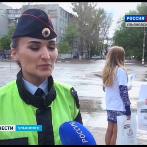 Новости Ульяновска: Выпуск программы "Вести-Ульяновск" - 22.09.16 - 15.30 официальные новости