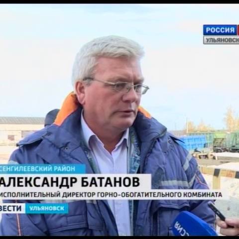 Новости Ульяновска: Выпуск программы "Вести-Ульяновск" - 11.10.16 - 15.30 официальные новости