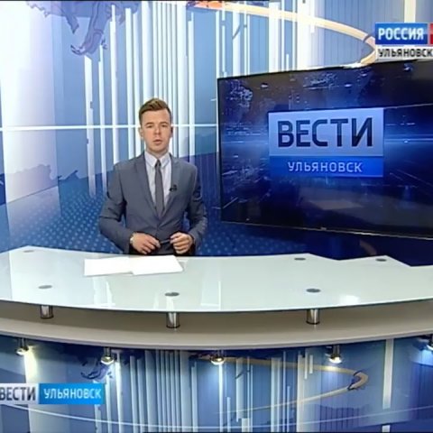 Россия ульяновск прямой. ВГТРК Волга Ульяновск. Вести Ульяновск сегодняшний выпуск. Ведущий ВГТРК Ульяновск. ГТРК Волга Ульяновск логотип.