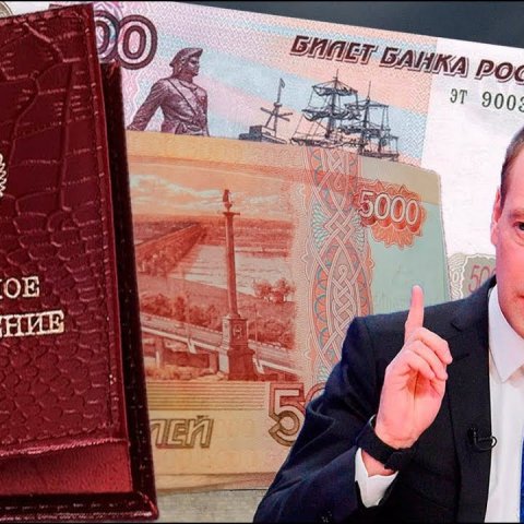 Пенсии вырастут на 5500 рублей! Хорошая ли это новость для пенсионеров России?!