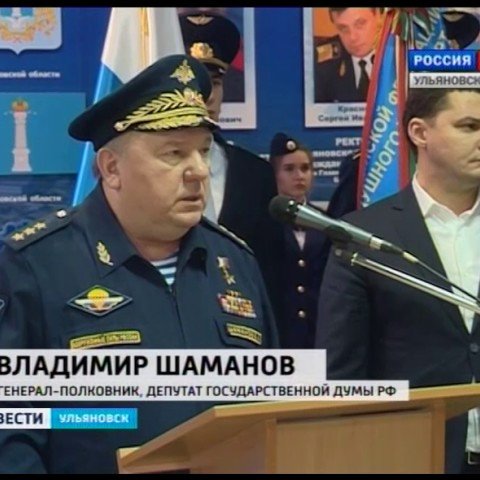 Новости Ульяновска: Выпуск программы "Вести-Ульяновск" - 28.11.16 - 15.45 официальные новости