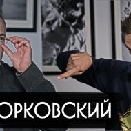 вДудь Ходорковский ютуб канал