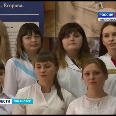 Новости Ульяновска: Выпуск программы "Вести-Ульяновск" - 05.11.16 - 09.00 официальные новости