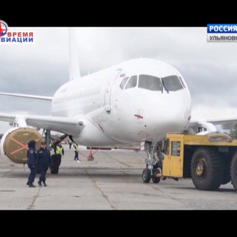 Новости Ульяновска: "Время авиации" - 17.12.16. официальные новости