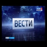 Новости Ульяновска: Выпуск программы "Вести-Ульяновск" - 28.08.17 12:40 "ПРЯМОЙ ЭФИР" официальные но