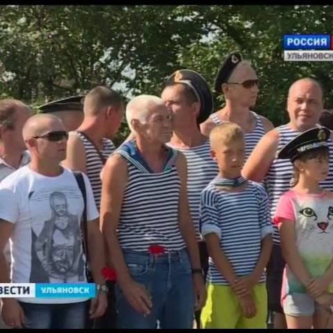 Новости Ульяновска: Выпуск программы "Вести-Ульяновск" - 01.08.16 - 15.30 официальные новости