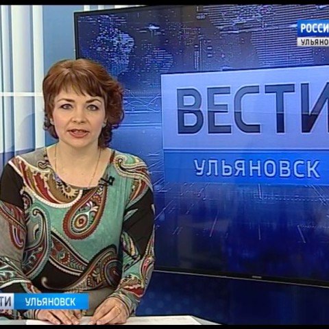 Новости Ульяновска: Выпуск программы "Вести-Ульяновск" - 29.04.17 - 09.00 официальные новости