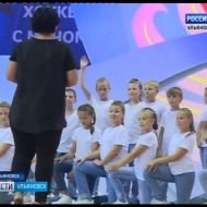 Новости Ульяновска: Выпуск программы "Вести-Ульяновск" - 11.08.17 - 21.45 официальные новости