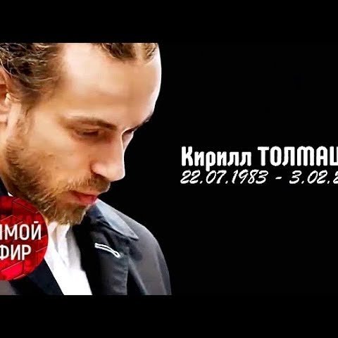 Последняя вечеринка Децла. Андрей Малахов. Прямой эфир от 04.02.19