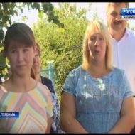 Новости Ульяновска: Выпуск программы "Вести-Ульяновск" - 20.08.18 - 15.40 официальные новости