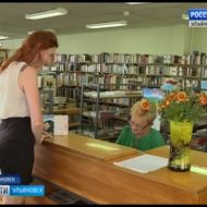 Новости Ульяновска: "День открытых дверей" в "Аксаковке" "Вести-Ульяновск" - 01.08.17 официальные но