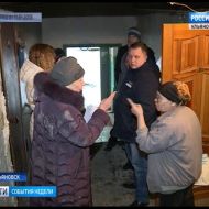 Новости Ульяновска: "События недели-Ульяновск" - 28.01.18 официальные новости