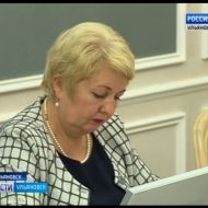 Новости Ульяновска: Выпуск программы "Вести-Ульяновск" - 20.11.17 - 21.45 официальные новости