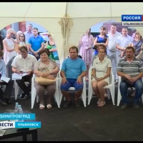 Новости Ульяновска: Выпуск программы "Вести-Ульяновск" - 09.08.16 - 15.30 официальные новости