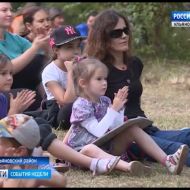 Новости Ульяновска: "События недели-Ульяновск" - 20.08.17 официальные новости