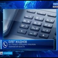 Новости Ульяновска: Трехлетняя девочка выпала из окна в Ульяновске "вести ульяновск" 050618" официал