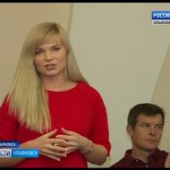 Новости Ульяновска: Выпуск программы "Вести-Ульяновск" - 21.11.17 - 21.45 официальные новости