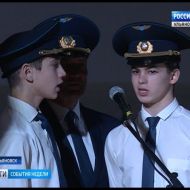 Новости Ульяновска: "События недели-Ульяновск" - 26.11.17 официальные новости