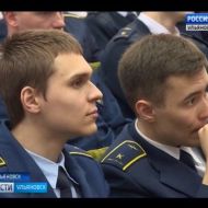 Новости Ульяновска: Выпуск программы "Вести-Ульяновск" - 05.04.18 - 21.45 официальные новости