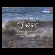 Новости Ульяновска: Выпуск программы "Вести-Ульяновск" - 23.08.17 12:40 "ПРЯМОЙ ЭФИР" официальные но