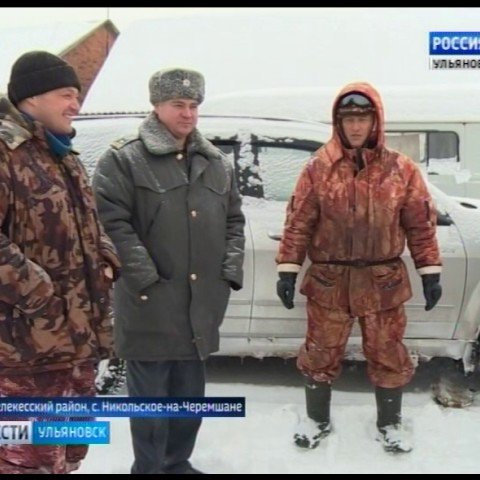 Новости Ульяновска: Выпуск программы "Вести-Ульяновск" - 31.01.17 - 15.45 официальные новости