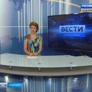 Новости Ульяновска: Выпуск программы "Вести-Ульяновск" - 20.07.17 - 15.40 официальные новости